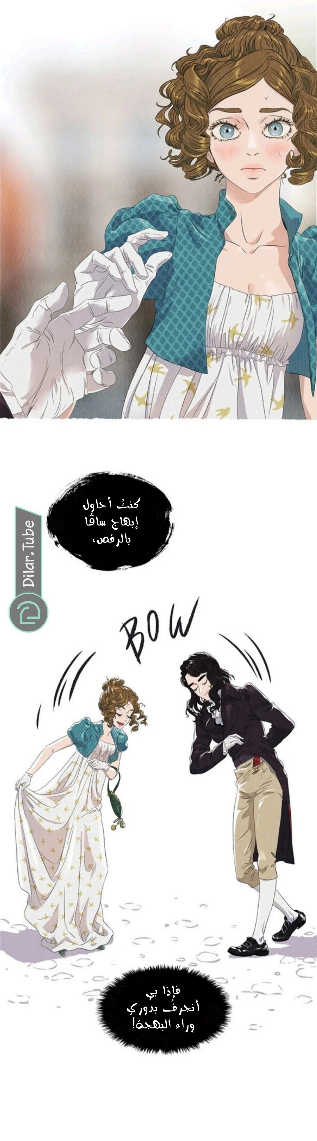 Read All Colors of Snow AR Manga Online