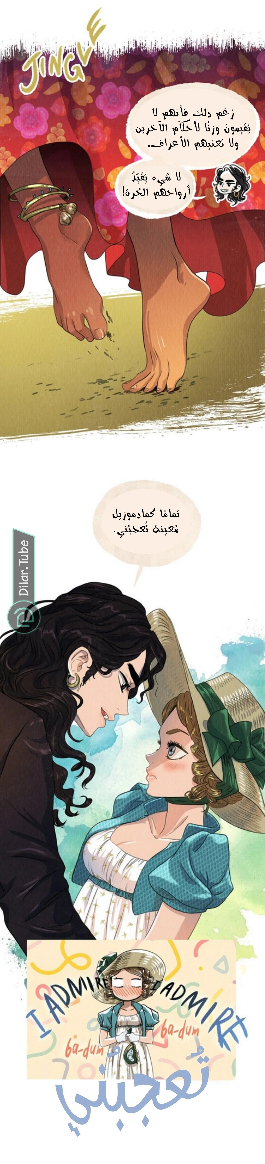 Read All Colors of Snow AR Manga Online