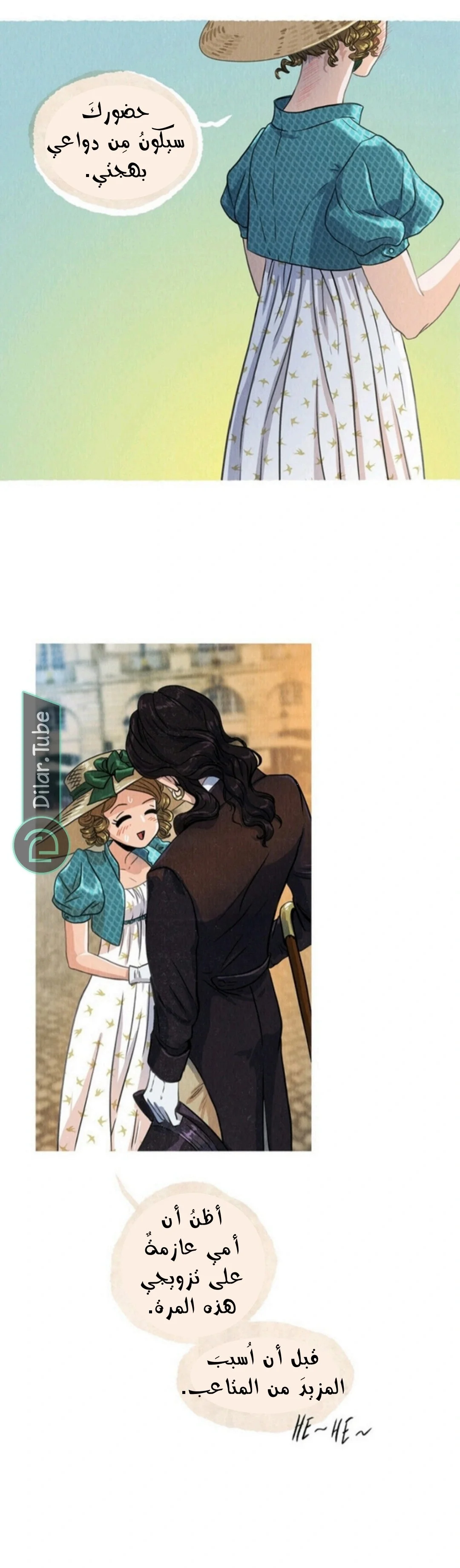 Read All Colors of Snow AR Manga Online