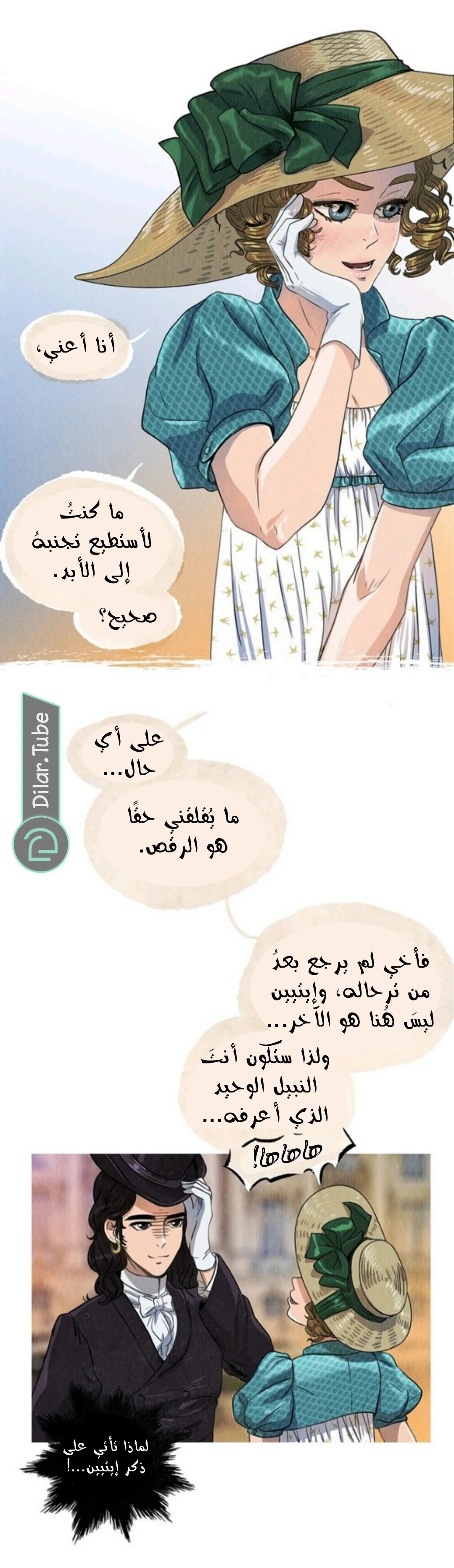 Read All Colors of Snow AR Manga Online