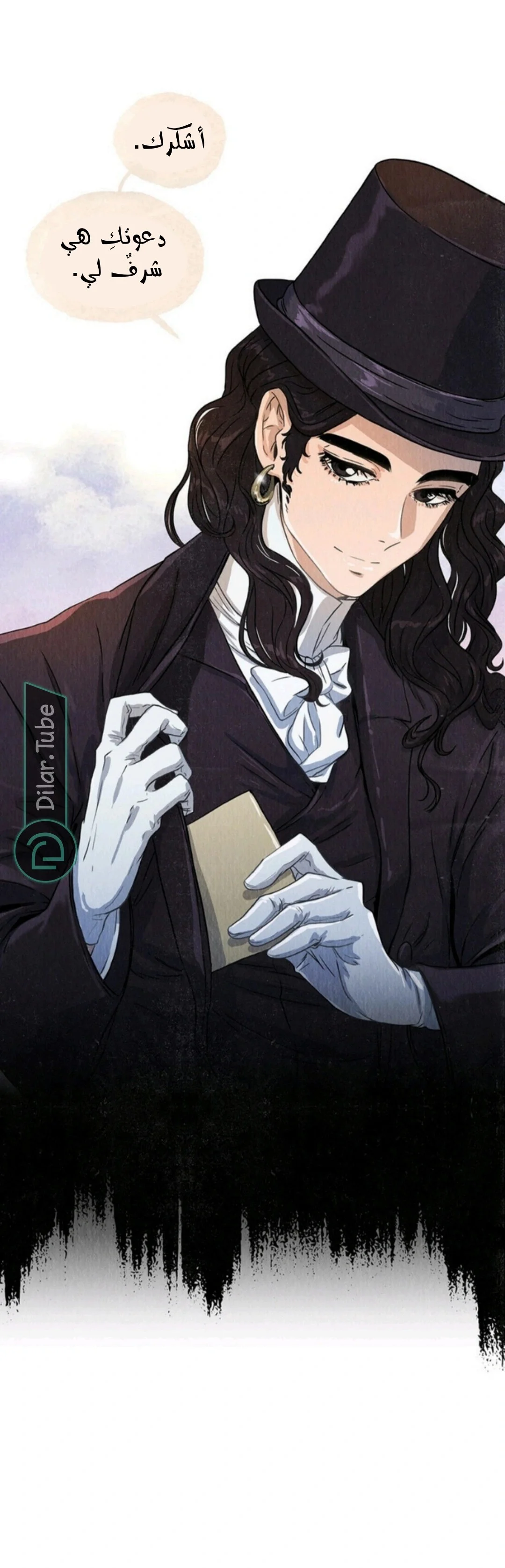 Read All Colors of Snow AR Manga Online