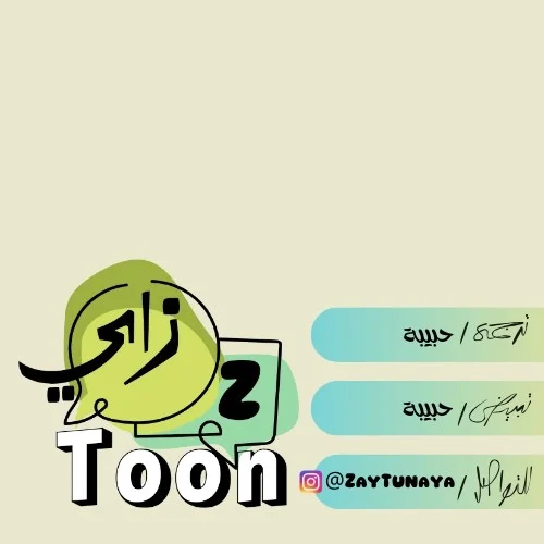 Read All Colors of Snow AR Manga Online
