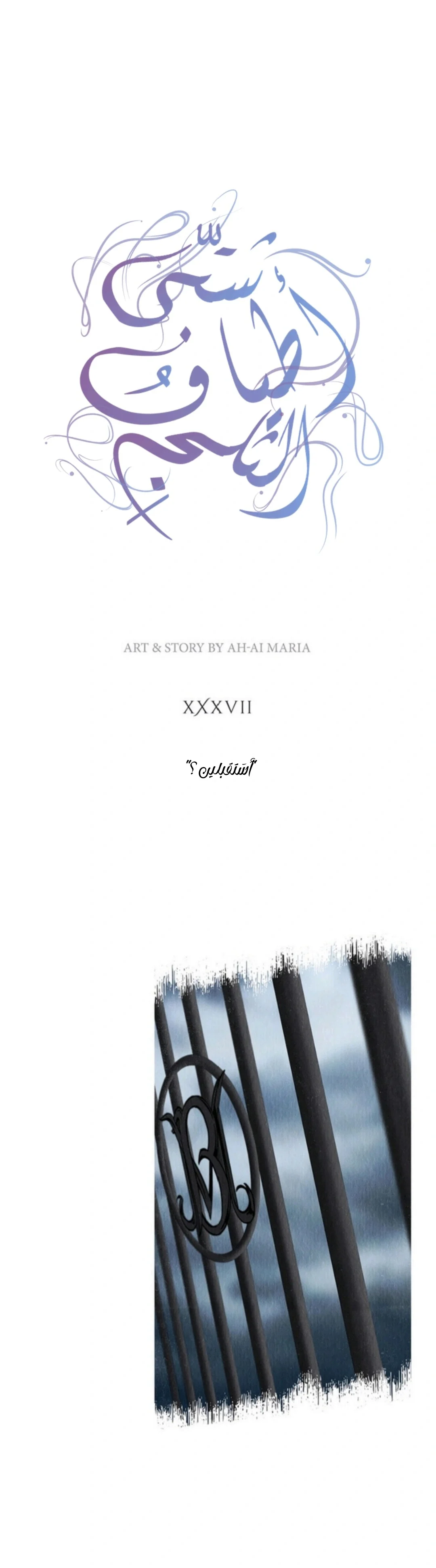 Read All Colors of Snow AR Manga Online