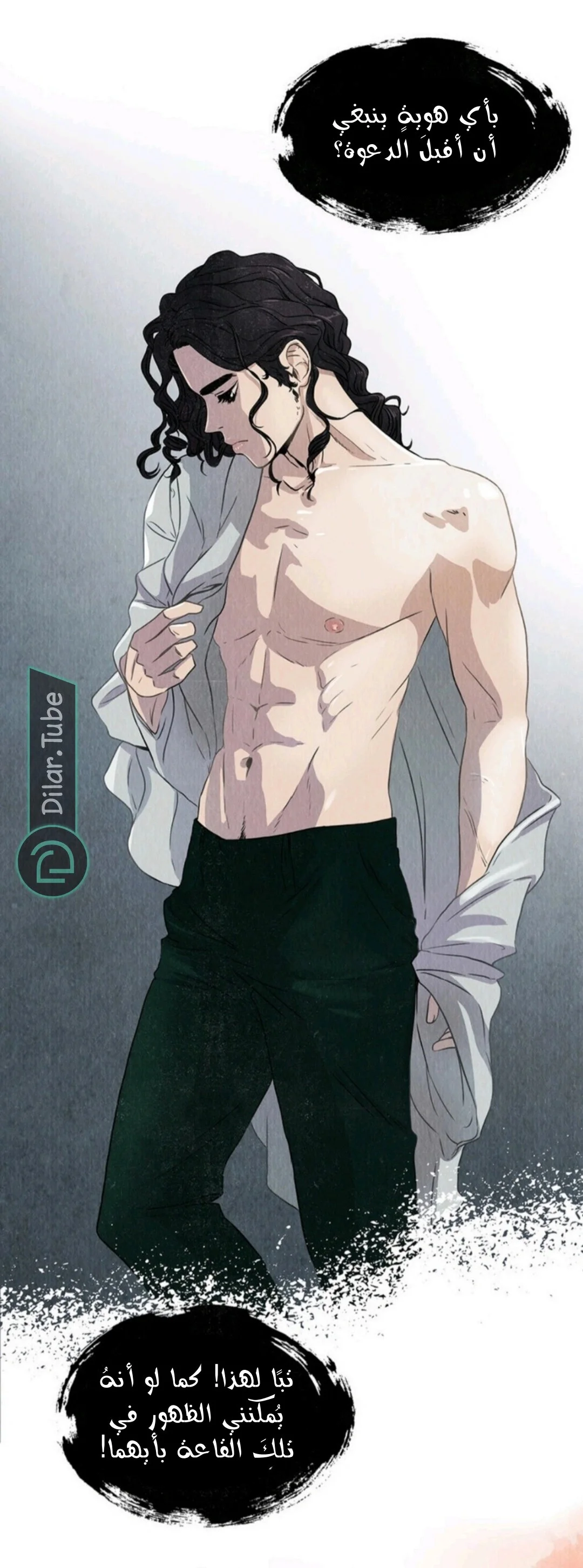 Read All Colors of Snow AR Manga Online