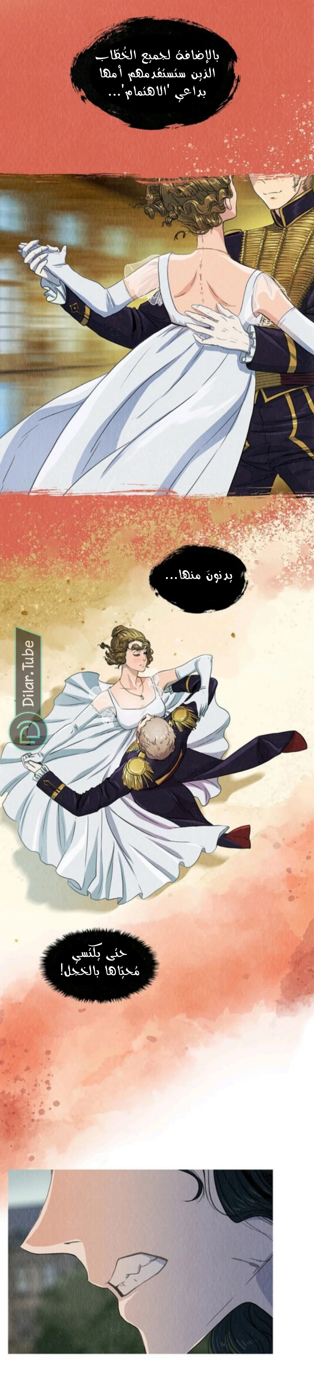 Read All Colors of Snow AR Manga Online