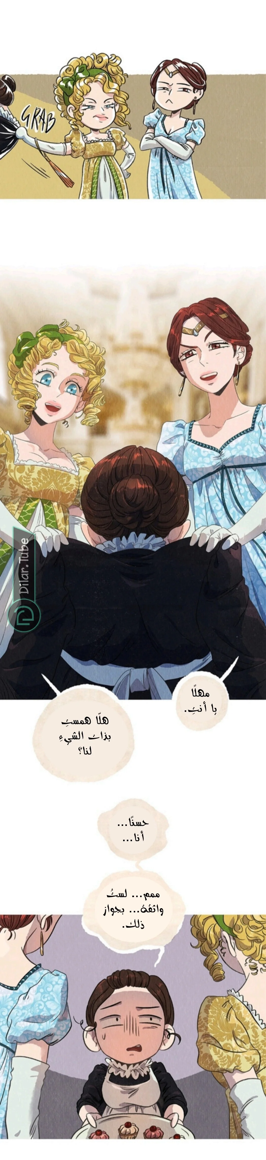 Read All Colors of Snow AR Manga Online