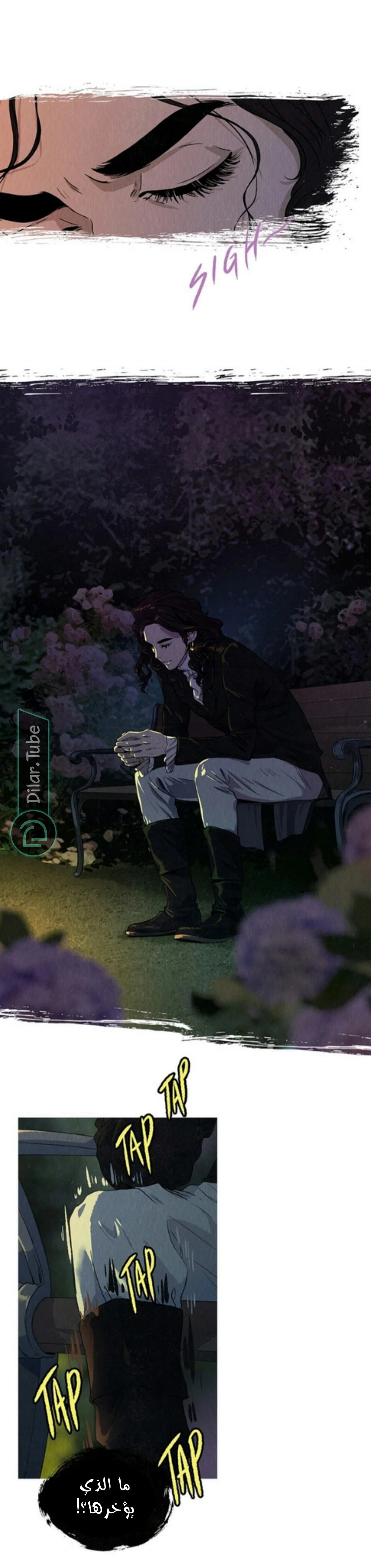 Read All Colors of Snow AR Manga Online
