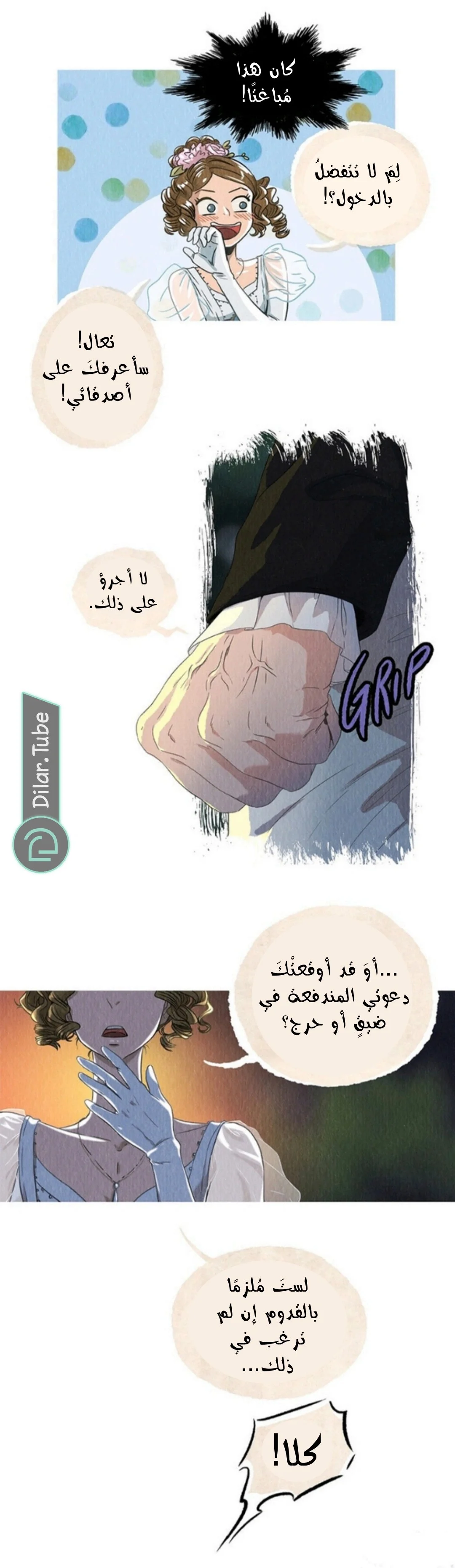 Read All Colors of Snow AR Manga Online