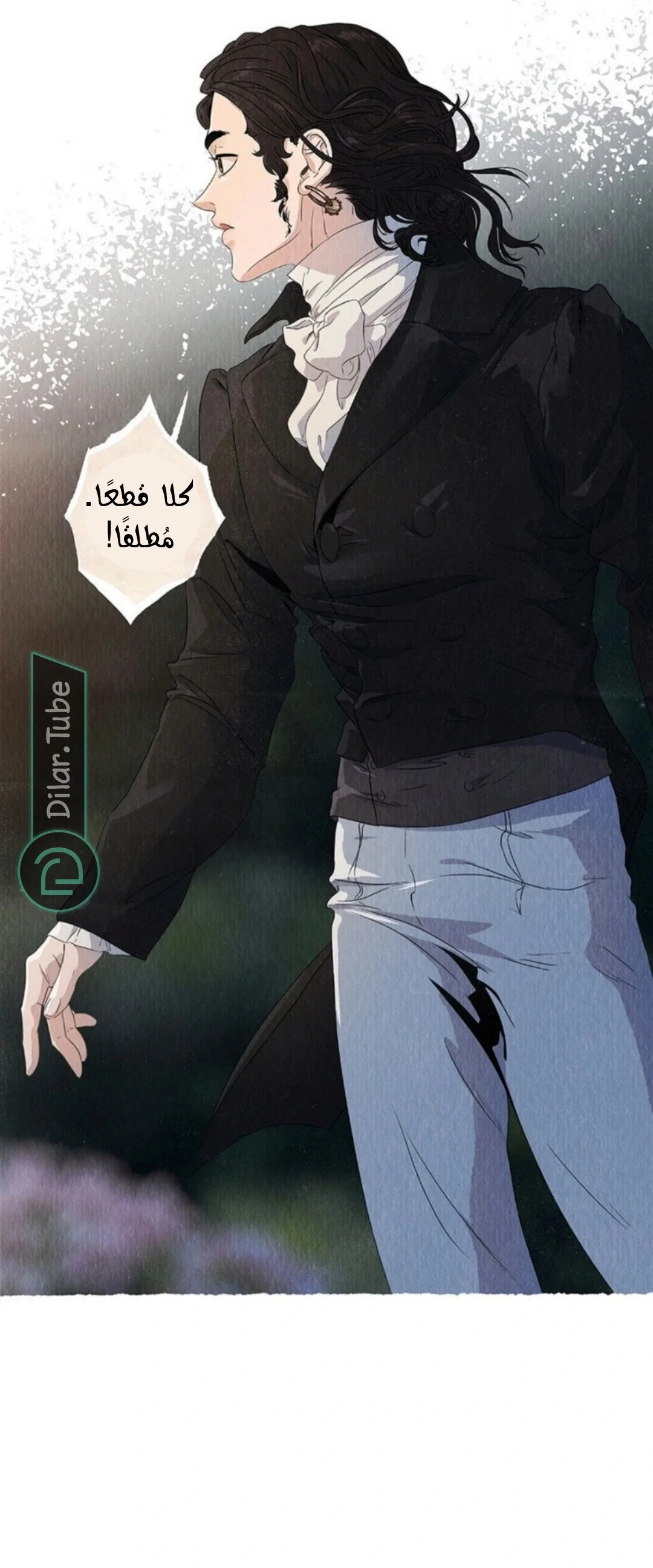 Read All Colors of Snow AR Manga Online
