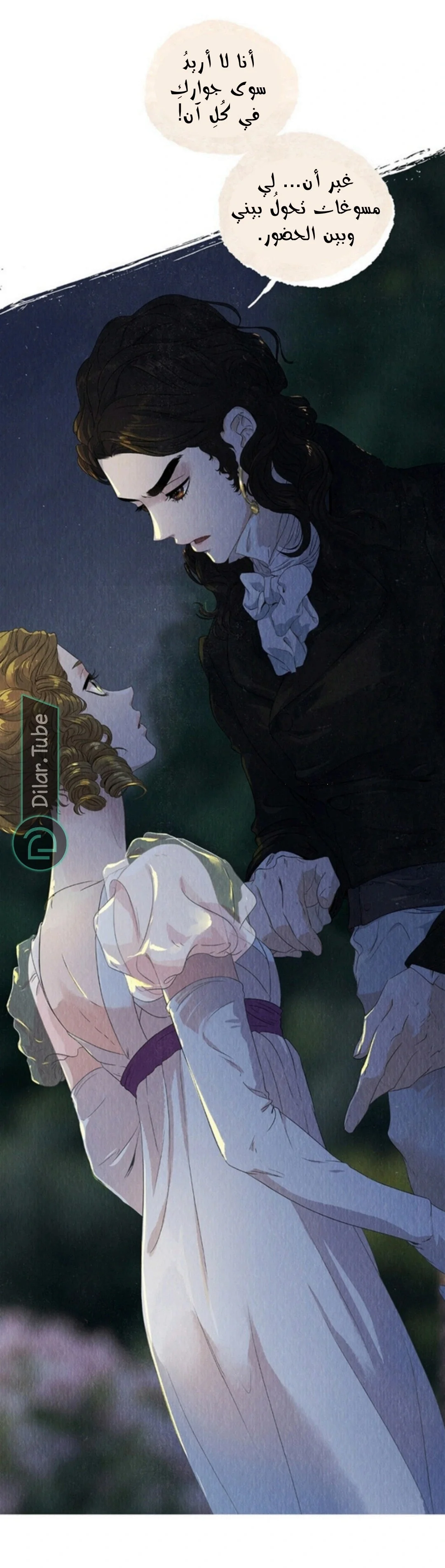 Read All Colors of Snow AR Manga Online