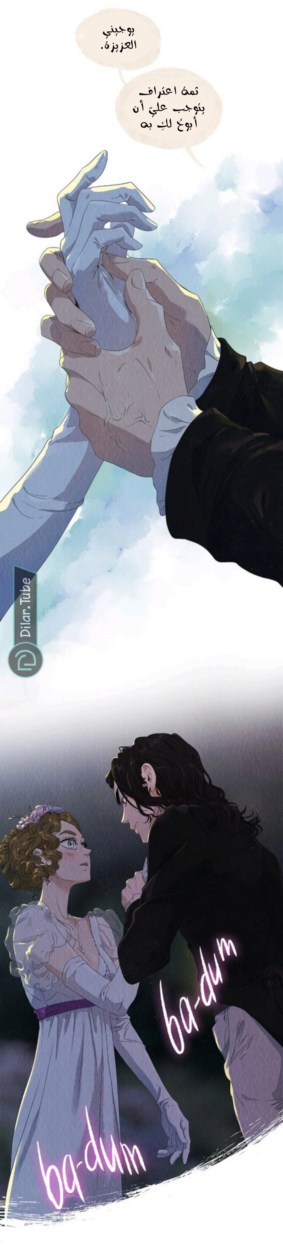 Read All Colors of Snow AR Manga Online