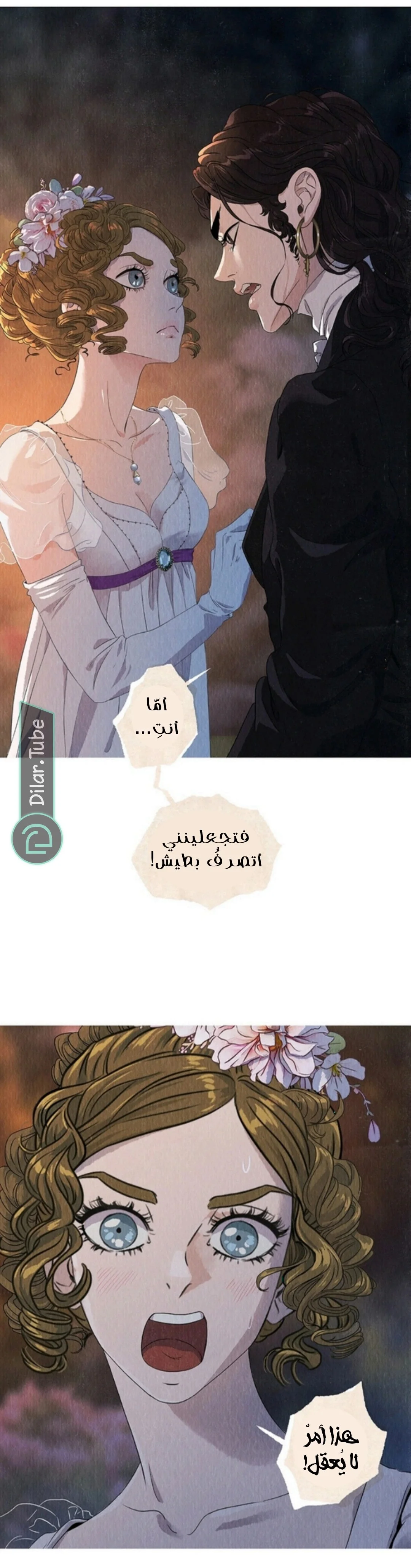 Read All Colors of Snow AR Manga Online