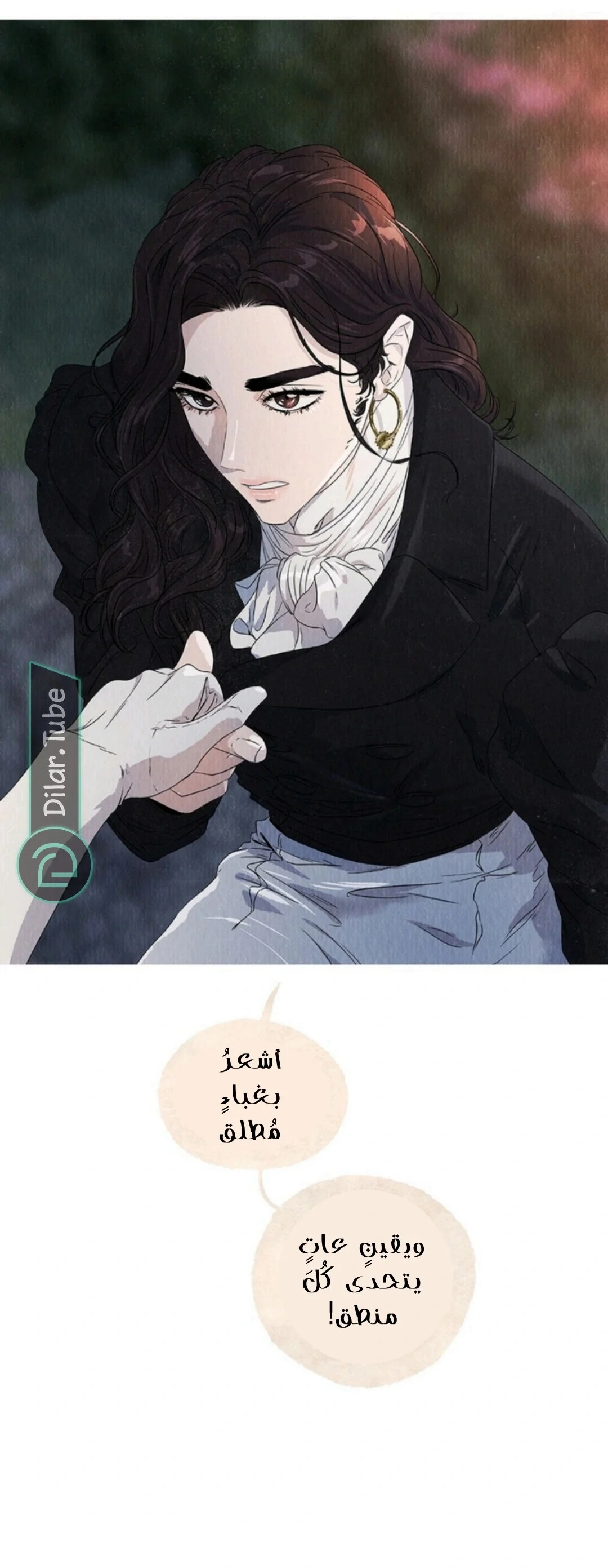 Read All Colors of Snow AR Manga Online