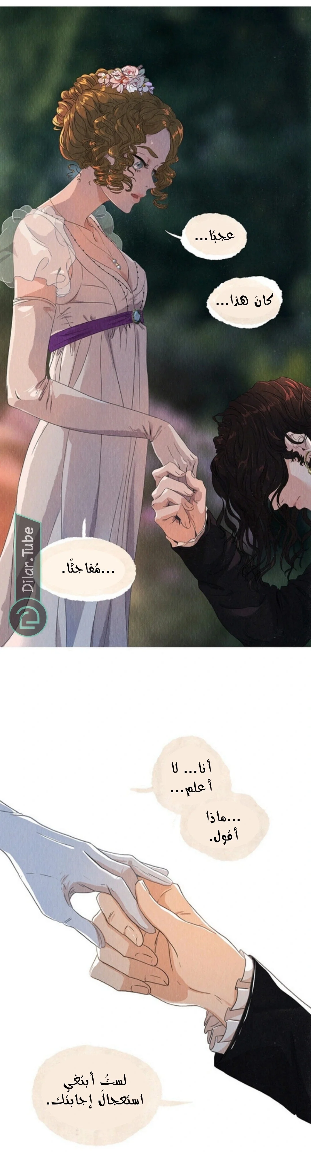 Read All Colors of Snow AR Manga Online