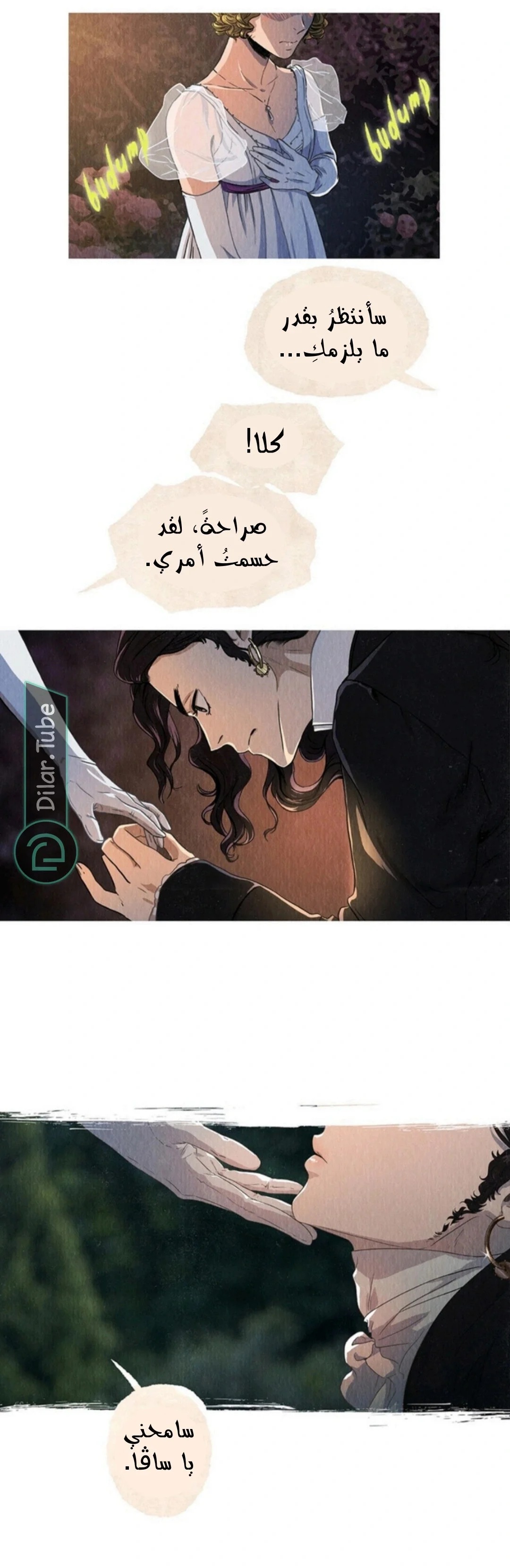 Read All Colors of Snow AR Manga Online