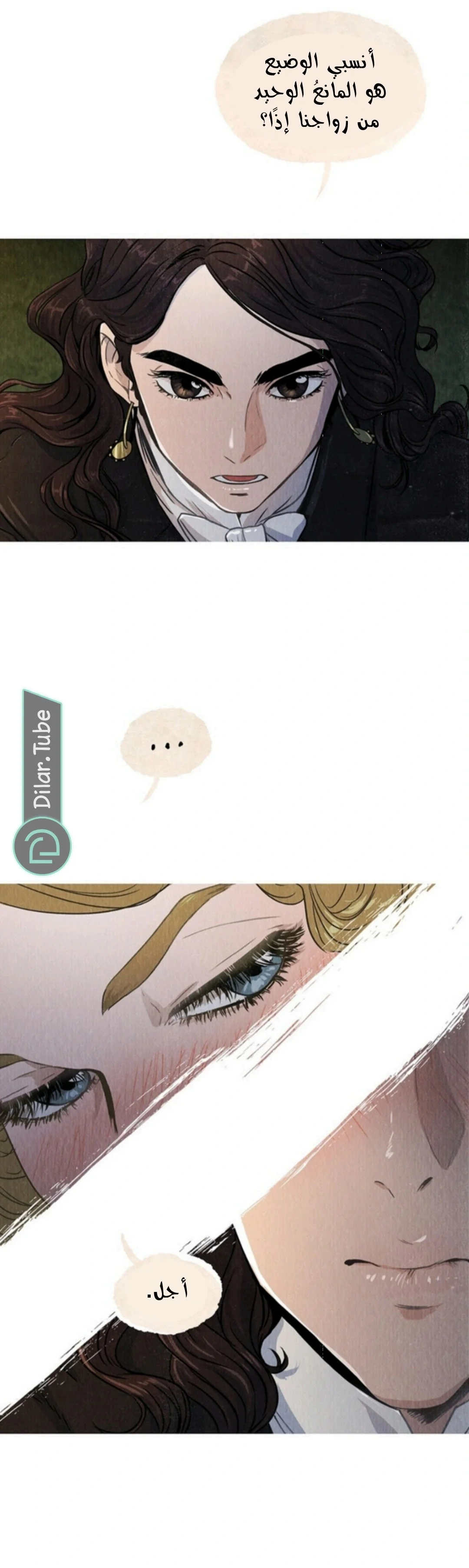 Read All Colors of Snow AR Manga Online