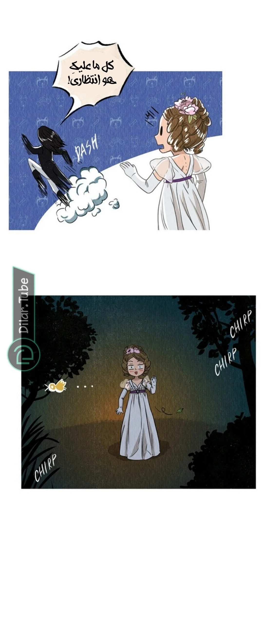 Read All Colors of Snow AR Manga Online