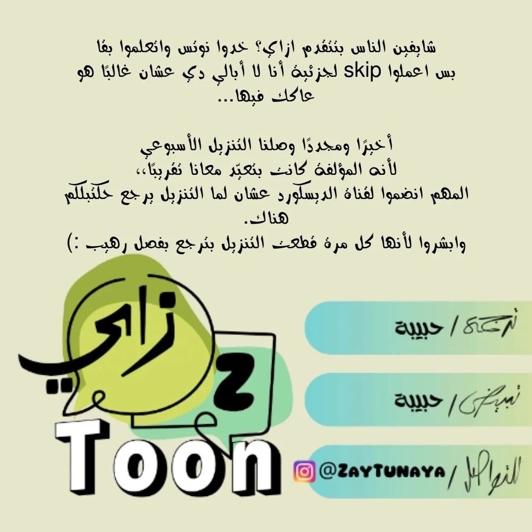 Read All Colors of Snow AR Manga Online