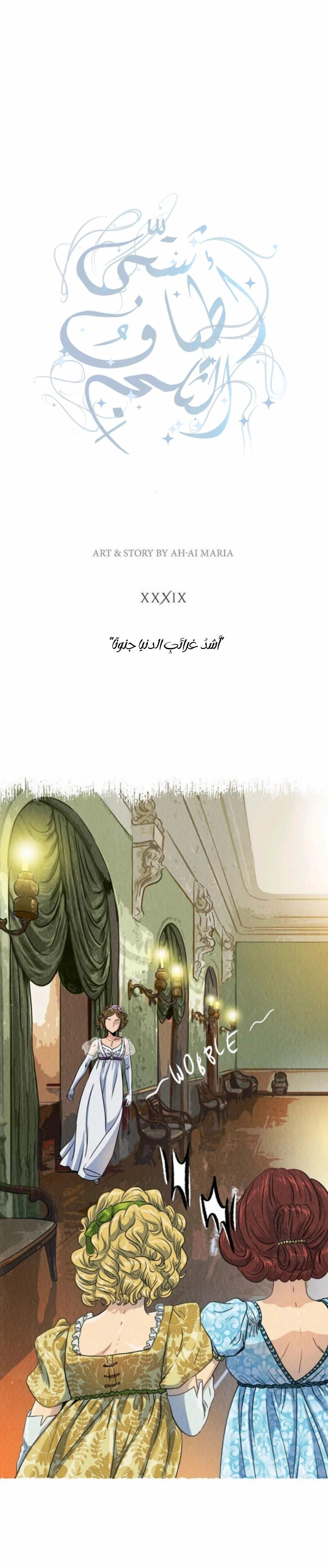 Read All Colors of Snow AR Manga Online