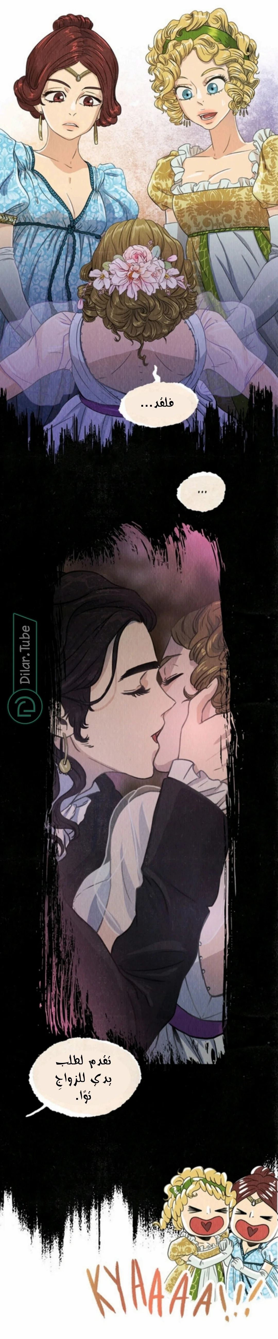 Read All Colors of Snow AR Manga Online