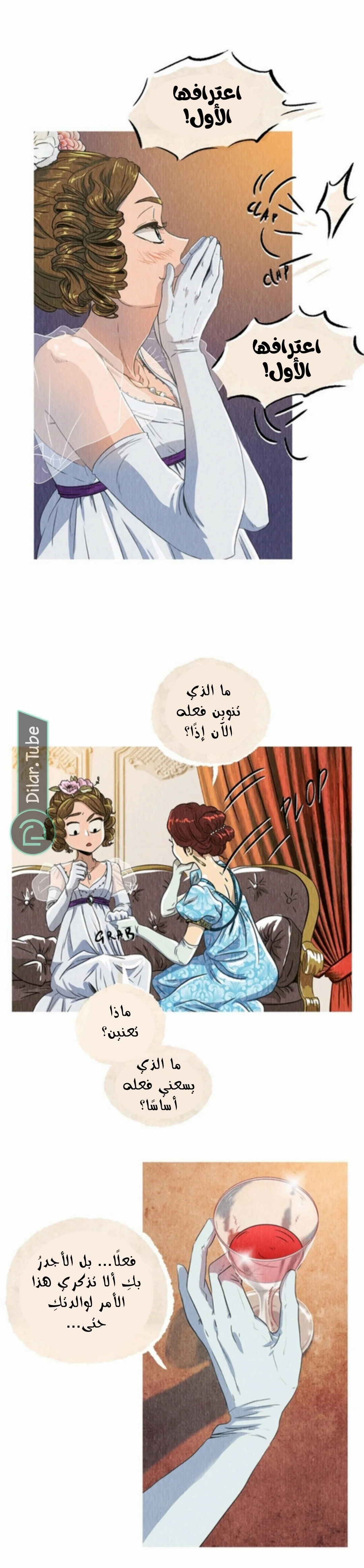 Read All Colors of Snow AR Manga Online