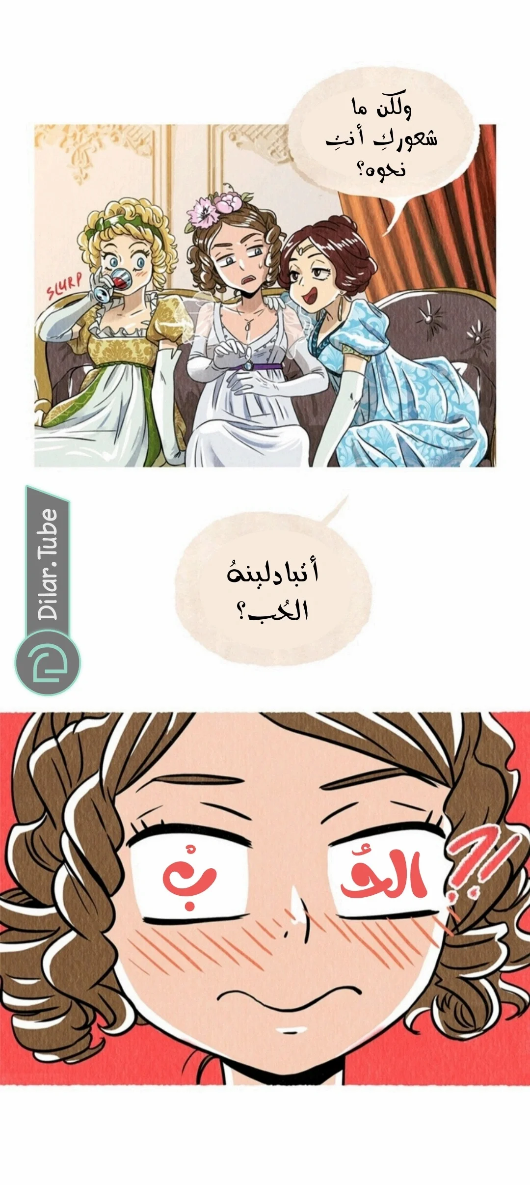 Read All Colors of Snow AR Manga Online