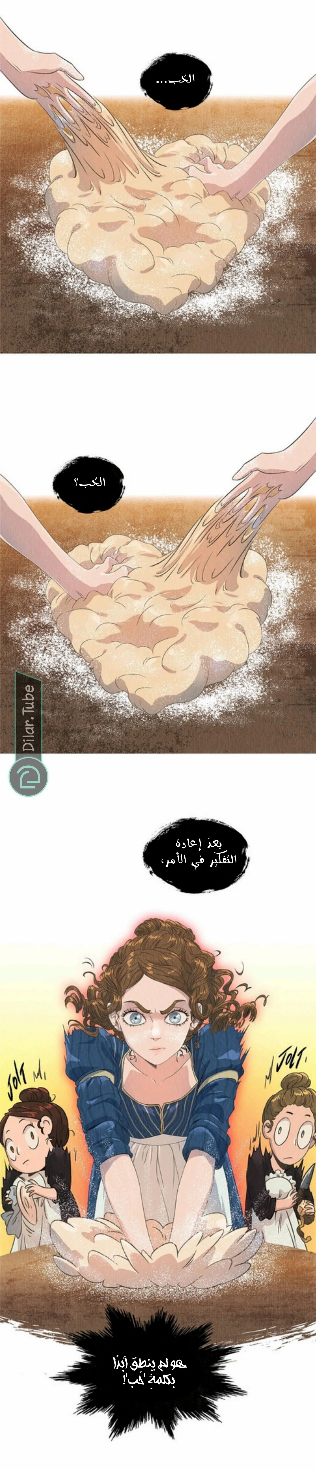Read All Colors of Snow AR Manga Online