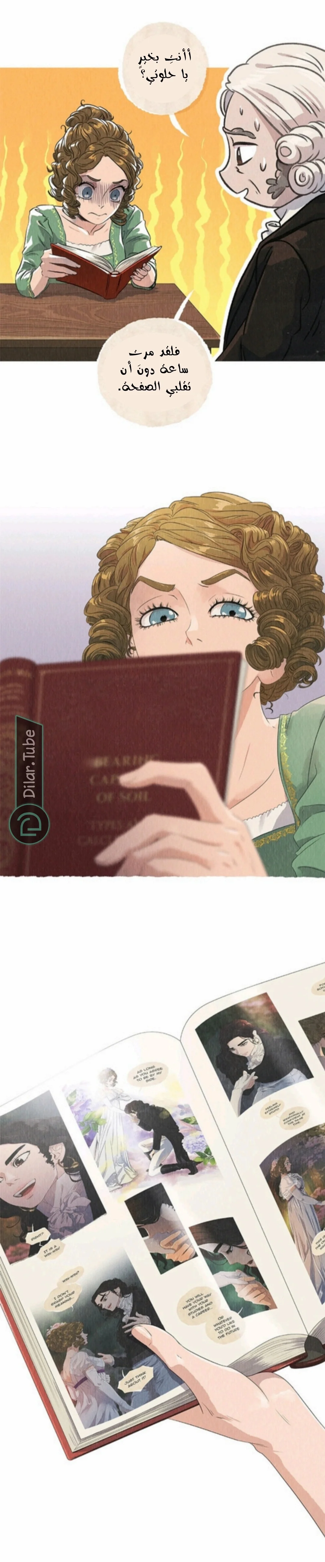 Read All Colors of Snow AR Manga Online