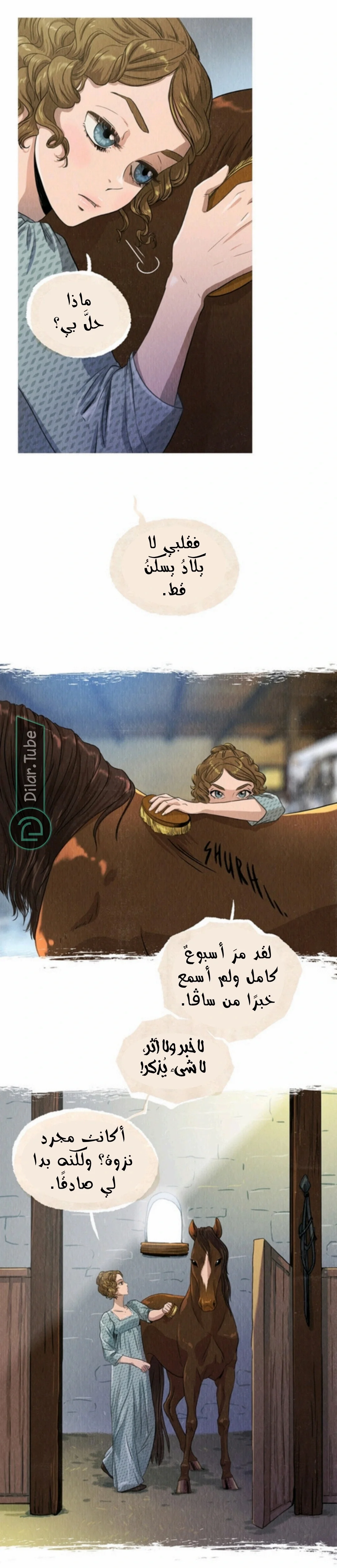 Read All Colors of Snow AR Manga Online