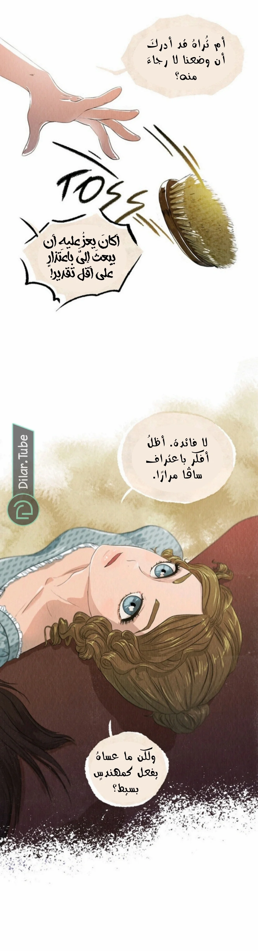 Read All Colors of Snow AR Manga Online