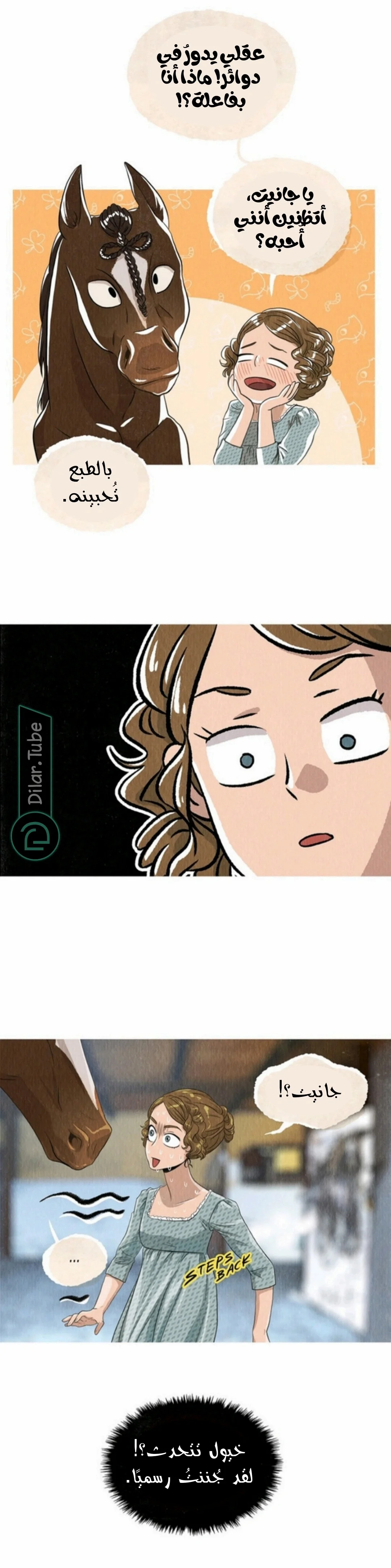 Read All Colors of Snow AR Manga Online