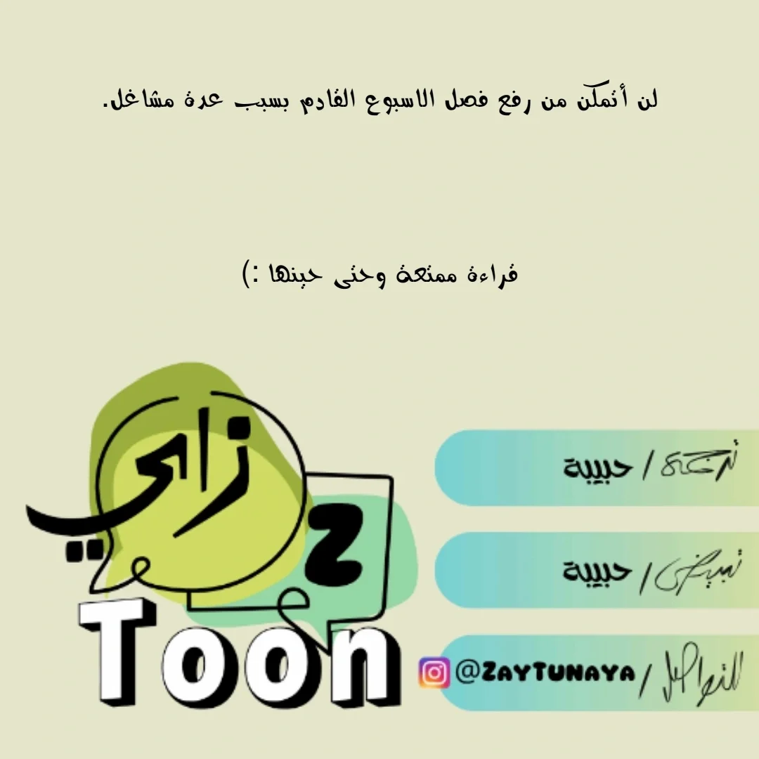 Read All Colors of Snow AR Manga Online
