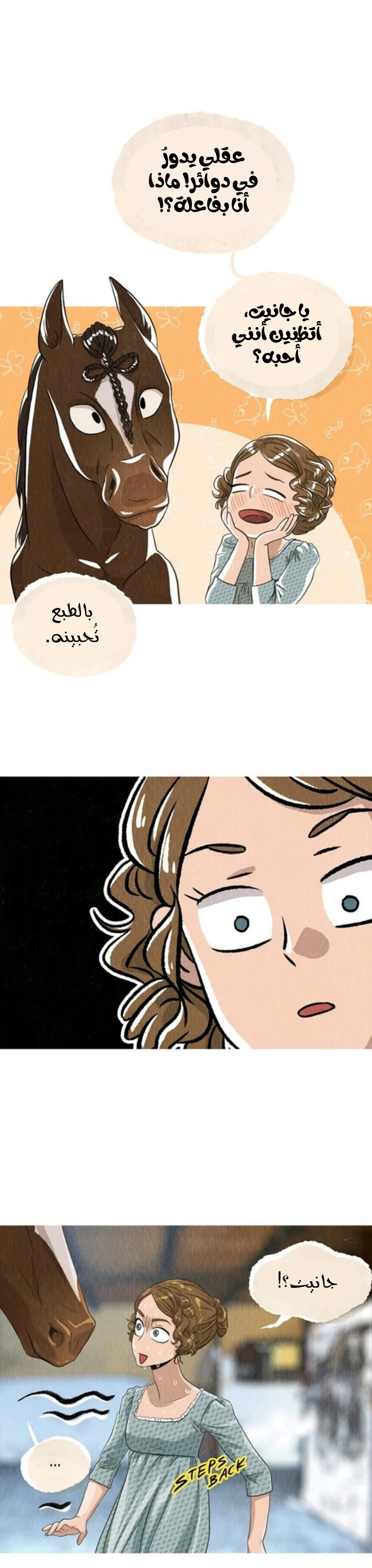 Read All Colors of Snow AR Manga Online