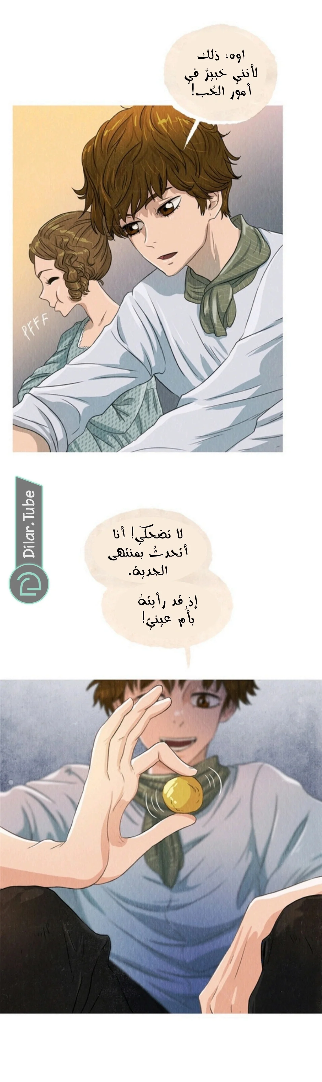 Read All Colors of Snow AR Manga Online