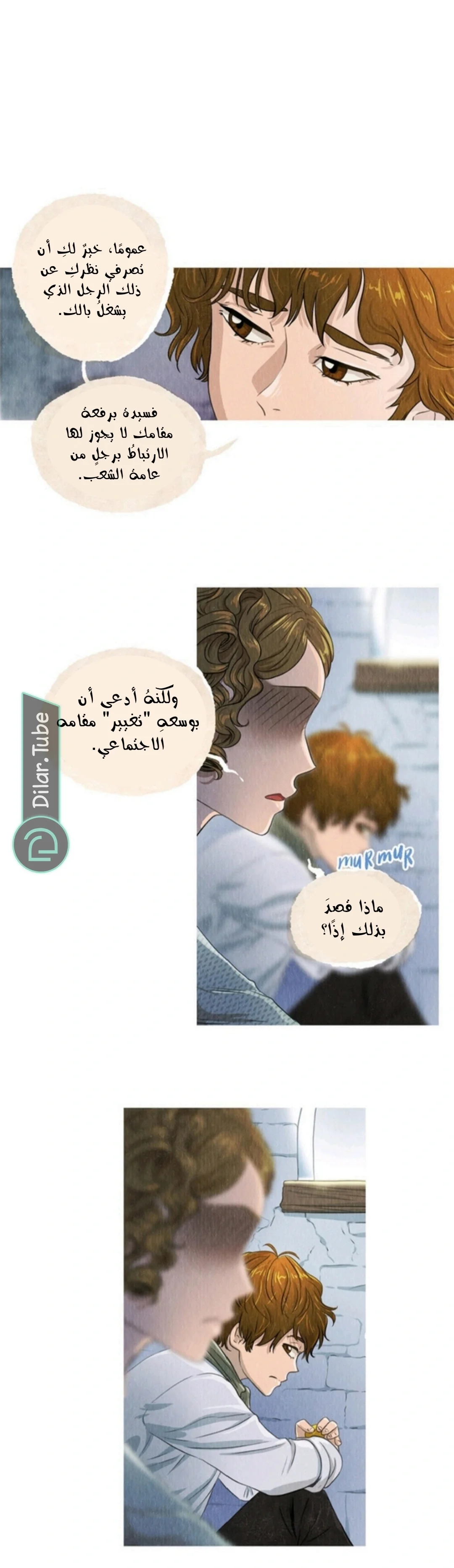 Read All Colors of Snow AR Manga Online