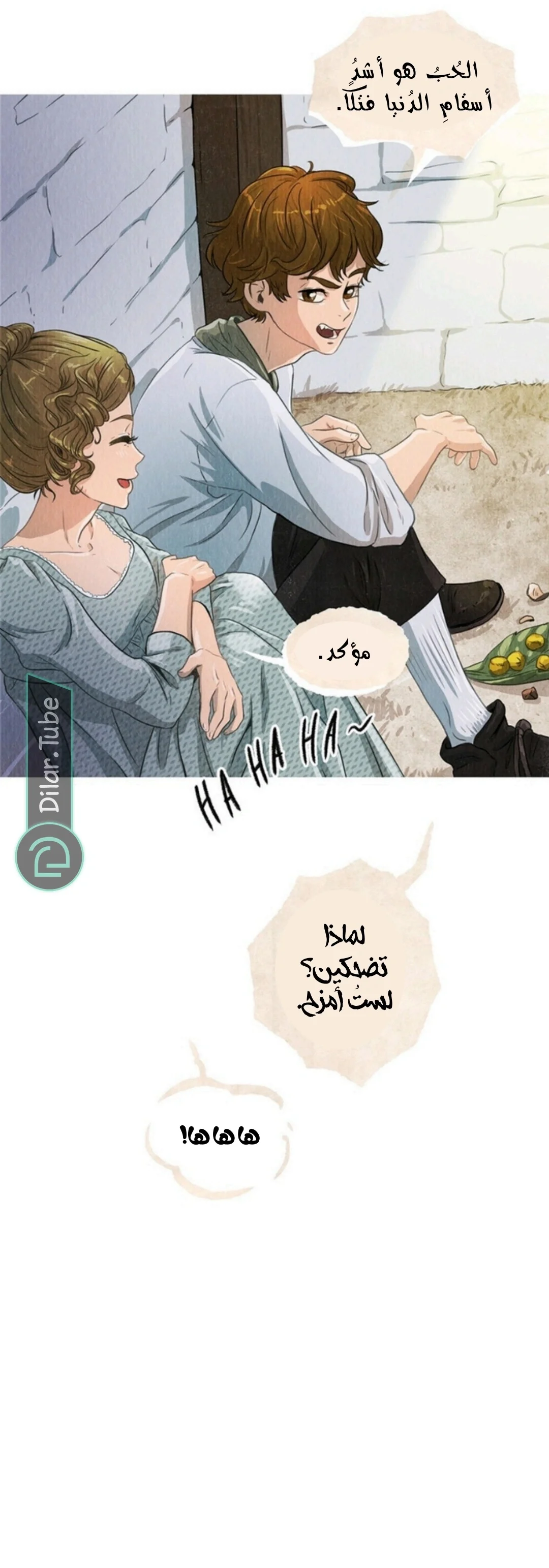 Read All Colors of Snow AR Manga Online