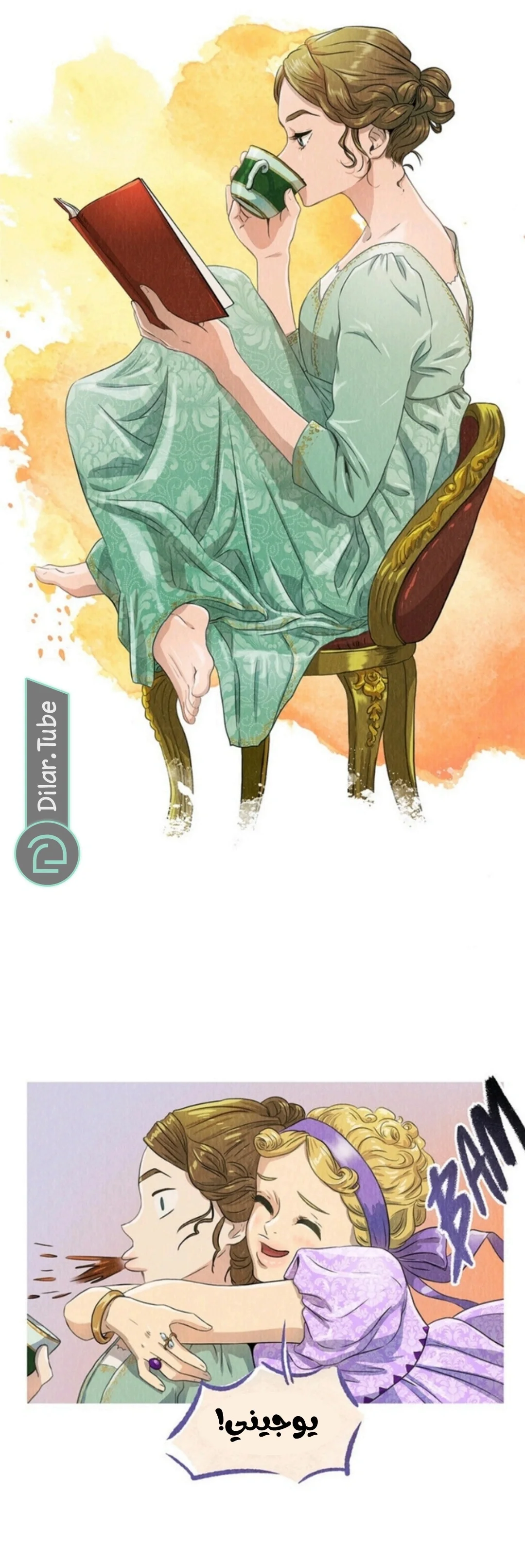 Read All Colors of Snow AR Manga Online