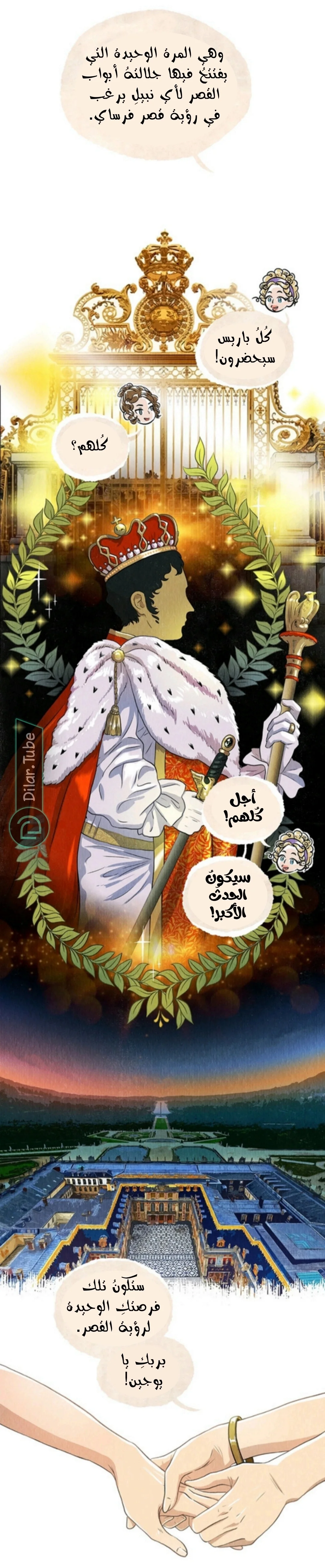 Read All Colors of Snow AR Manga Online
