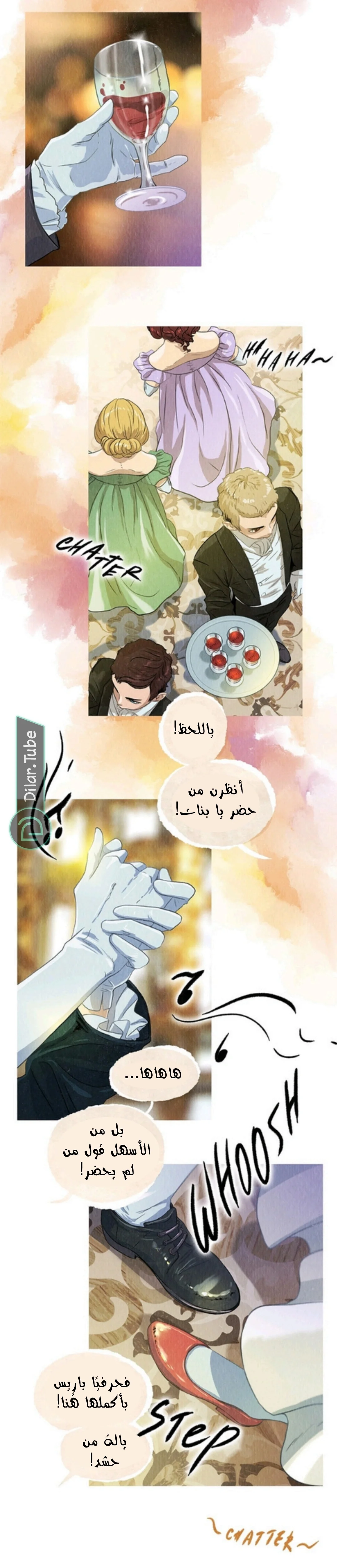 Read All Colors of Snow AR Manga Online
