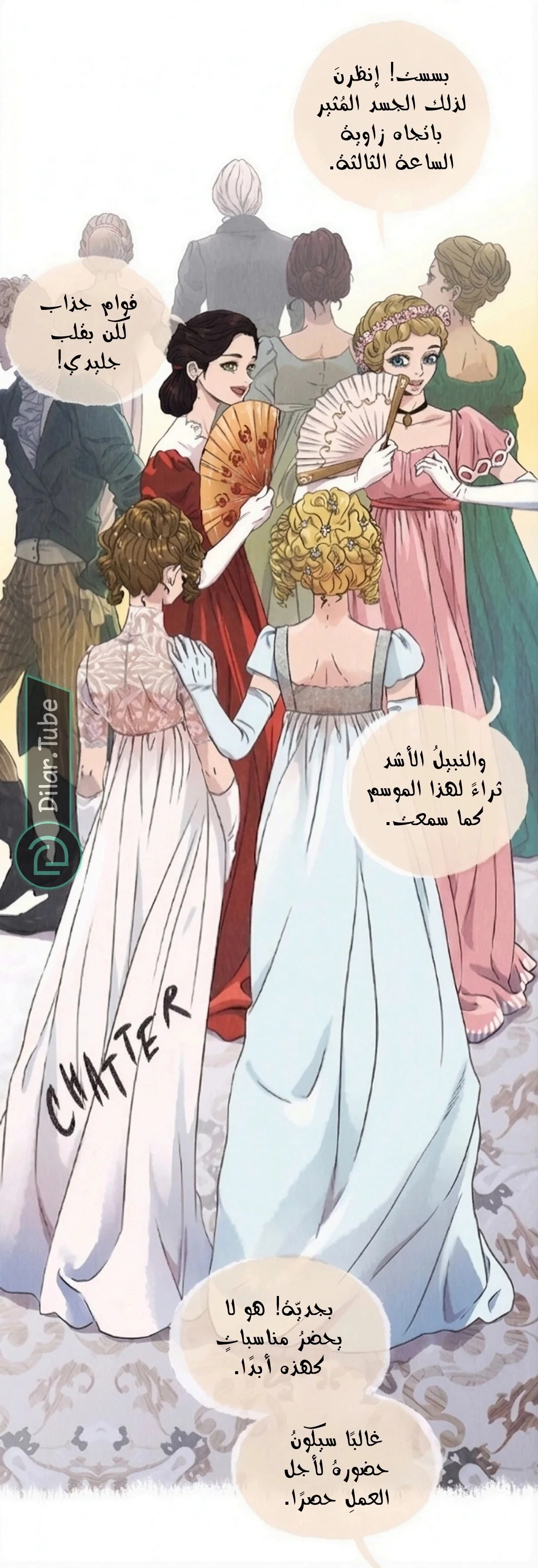 Read All Colors of Snow AR Manga Online