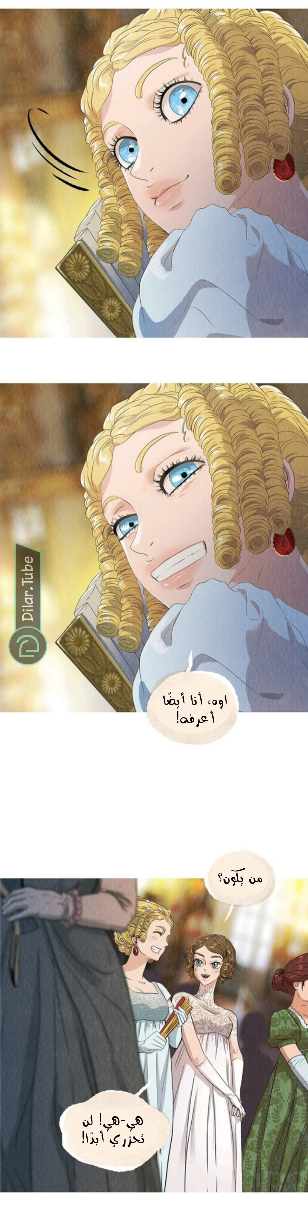 Read All Colors of Snow AR Manga Online
