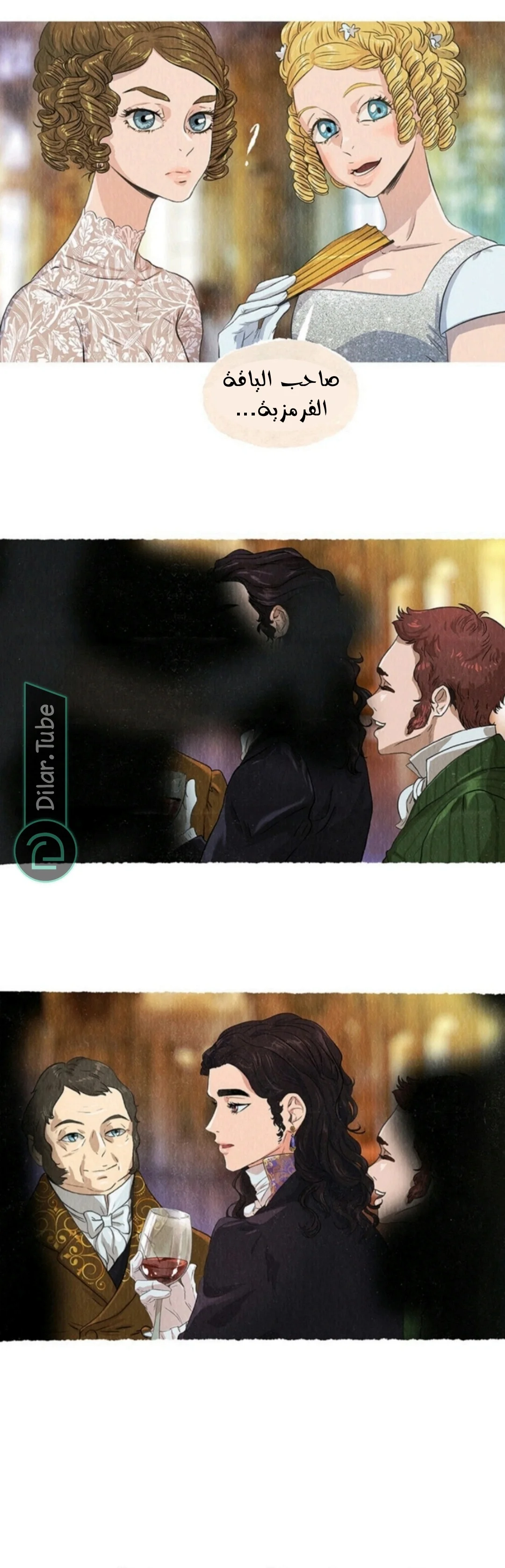 Read All Colors of Snow AR Manga Online
