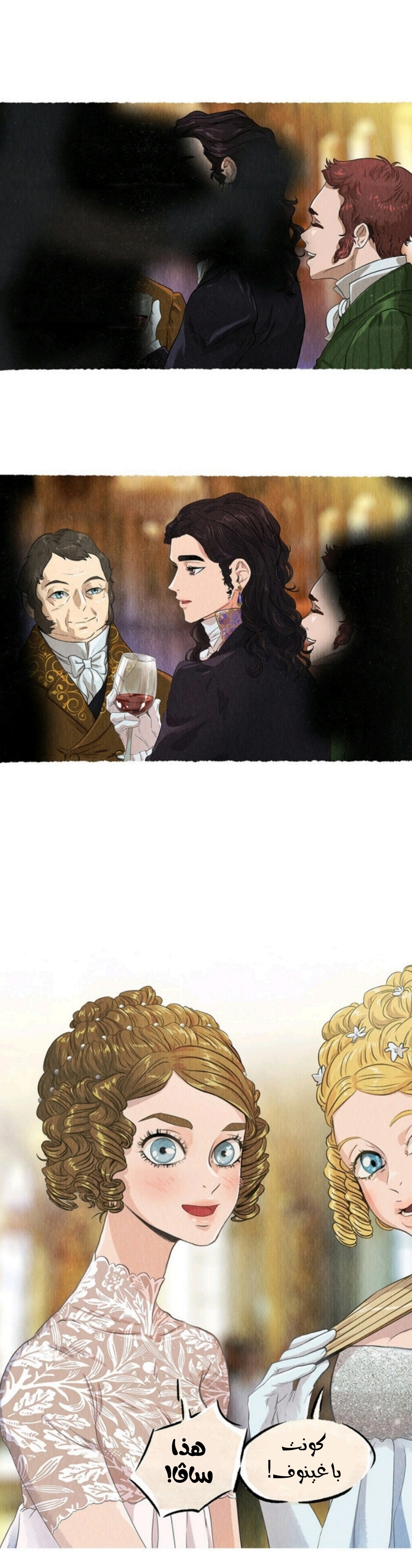 Read All Colors of Snow AR Manga Online