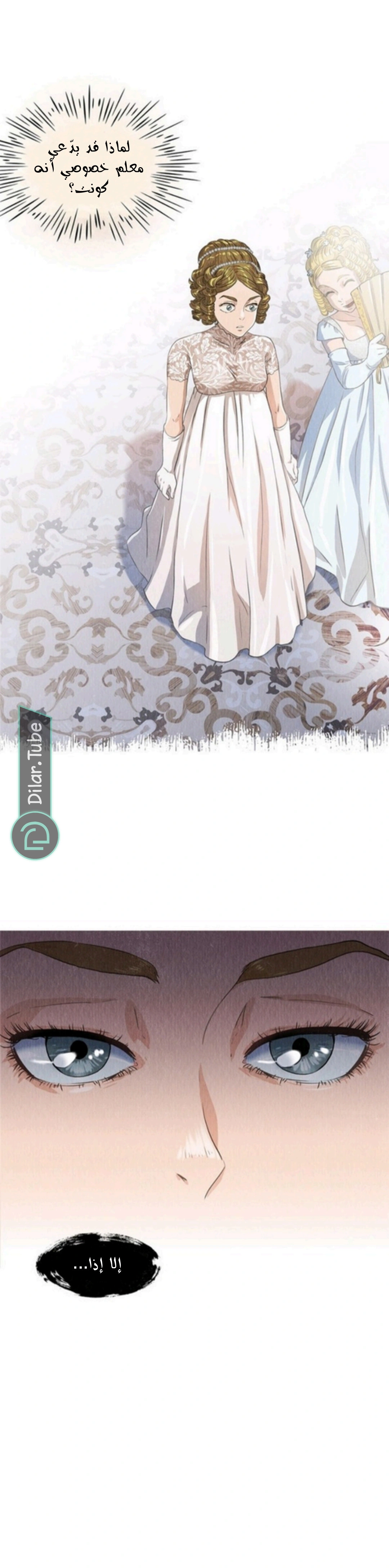 Read All Colors of Snow AR Manga Online