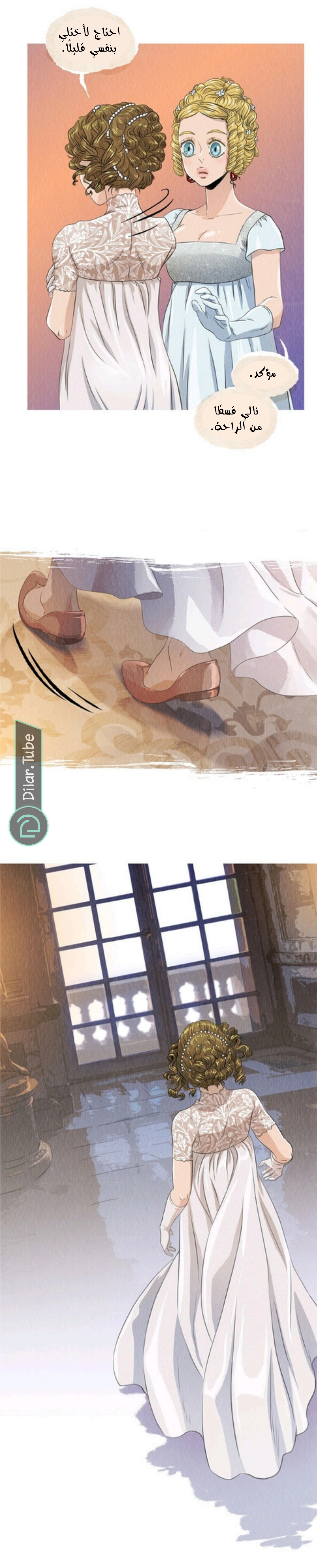 Read All Colors of Snow AR Manga Online