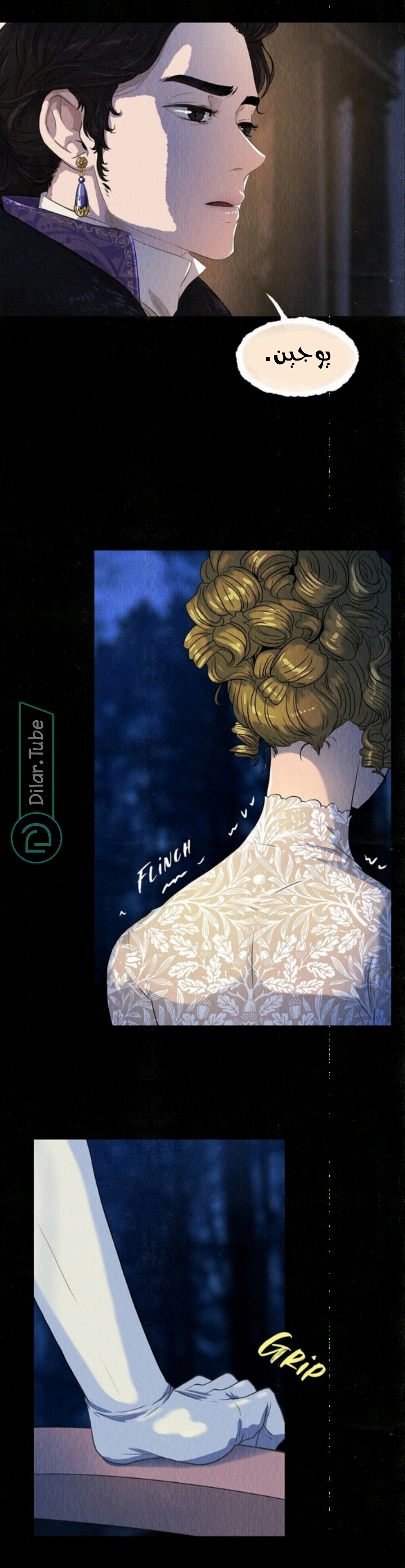 Read All Colors of Snow AR Manga Online