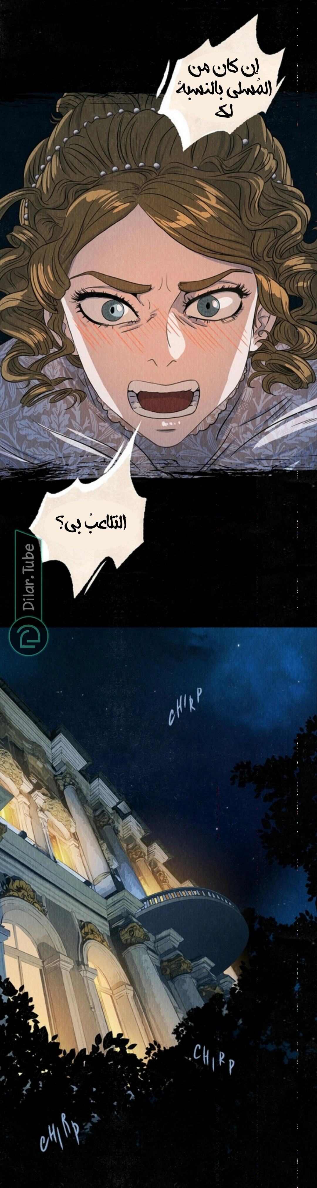 Read All Colors of Snow AR Manga Online