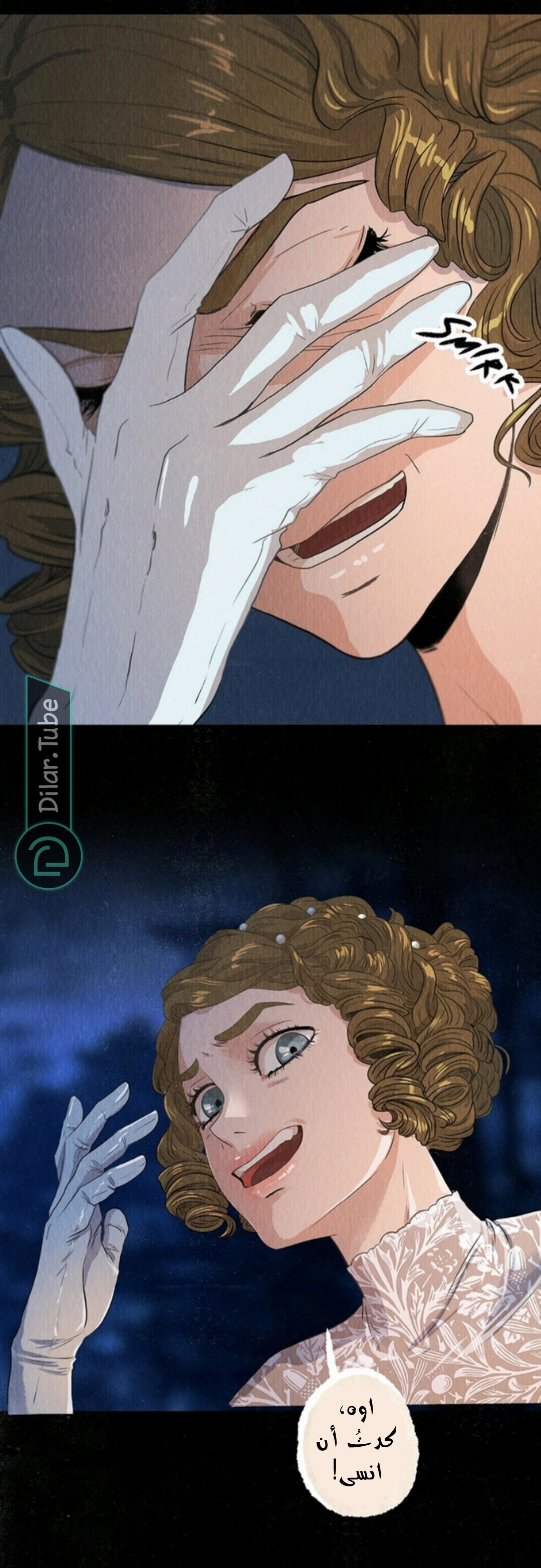 Read All Colors of Snow AR Manga Online