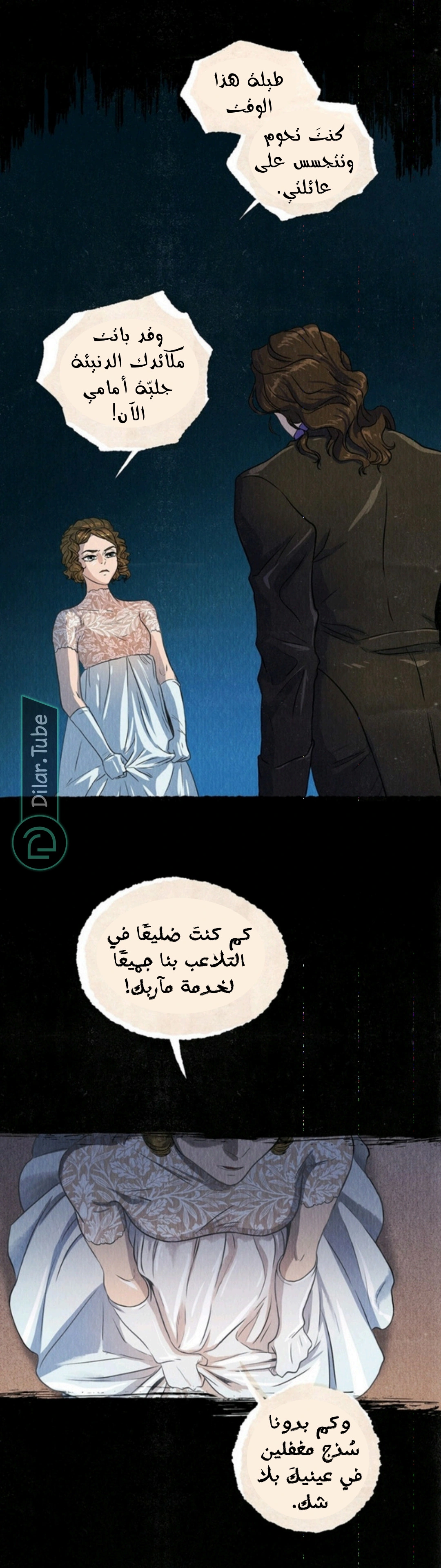 Read All Colors of Snow AR Manga Online