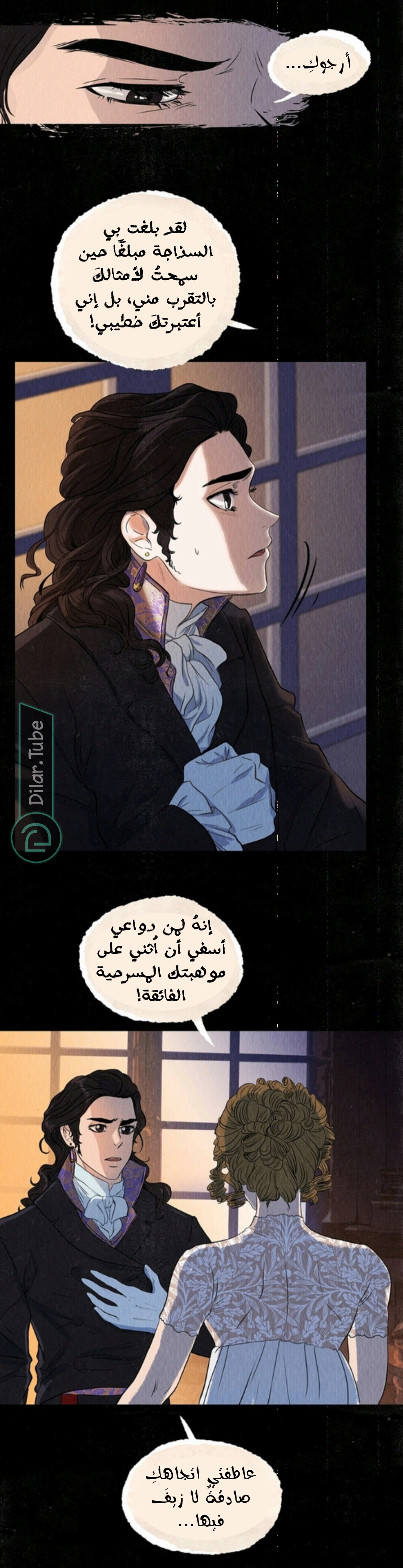 Read All Colors of Snow AR Manga Online